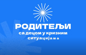 unicef4